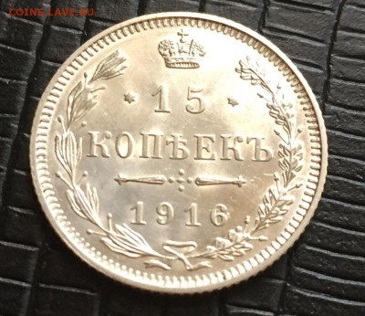 15 копеек 1916 Осака UNC!!! - image
