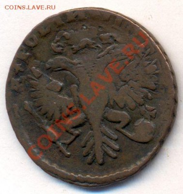 Денга 1731 - A