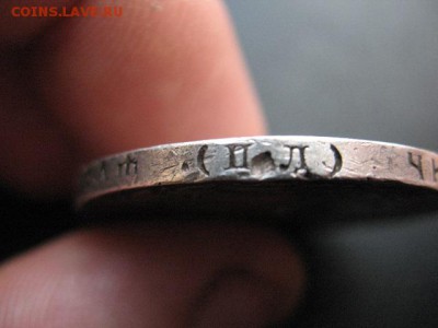1 рубль 1922 года. Гурт: ПЛ. до 22-00  08.05.16 - IMG_0003.JPG