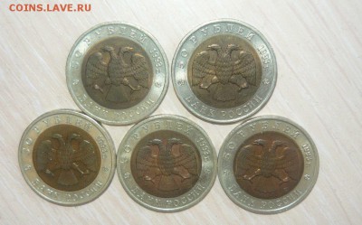Красная книга 1993 год комплект Фикс - 466.JPG