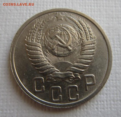 15 копеек 1951 года       до 11,05,2016 22,00 по Москве - IMG_2718.JPG