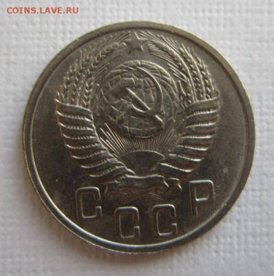 15 копеек 1951 года       до 11,05,2016 22,00 по Москве - IMG_2717.JPG