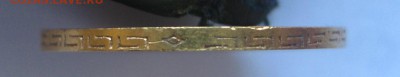 РОССИЯ,5 рублей 1898г(АГ)!до 6.05.2016 - IMG_3552.JPG