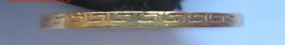 РОССИЯ,5 рублей 1898г(АГ)!до 6.05.2016 - IMG_3553.JPG