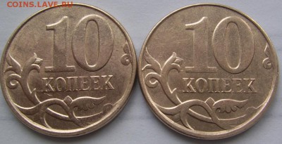 Два "тройника" 10 коп. 2014 до 6.05 21-00 - 2 троника реверсы