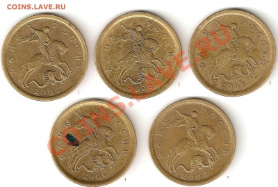 10 коп 2006 СП старый - 10коп 2006сп старый