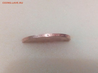 5 рублей 1900г.фз. - IMG_20160505_195048