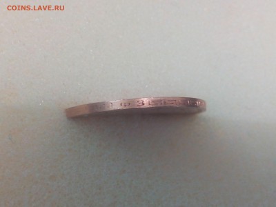5 рублей 1900г.фз. - IMG_20160505_195023