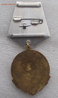 знак 145лет со дня рождения В.И.Ленина,фикс.цена,7.05 - 5а.JPG