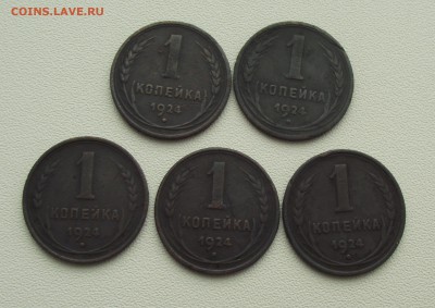 1 коп 1924,5шт,фикс.цена,до7.05 в 22.00мск - 4.JPG