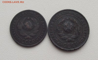 1,2 коп 1924,фикс.цена,до 7.05 в 22.00мск - 3а.JPG
