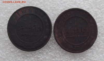 1 коп 1896,1897,фикс.цена,до 7.05 в 22.00мск - 2.JPG