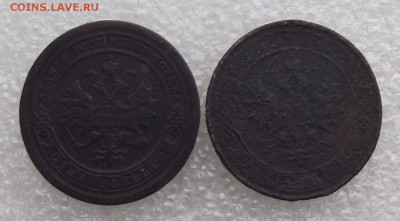 1 коп 1894,1916,фикс.цена,до 7.05 в 22.00мск - 3а.JPG