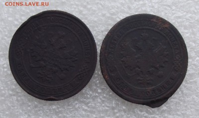 1 коп 1897,1905,фикс.цена,до 7.05,в 22.00мск - 4а.JPG