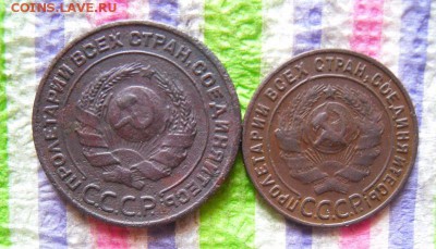 1 копейка и 2 копейки 1924 г до 10.05.2016 в 22 Мск - SAM_8298а