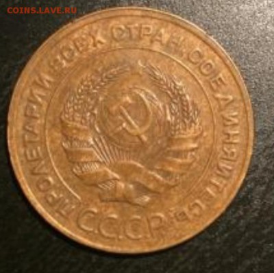 5 коп. 1927 г. - 2582320179