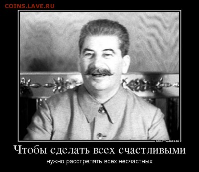 События на Украине. - 48305963_chtobyi-sdelat-vseh-schastlivyimi