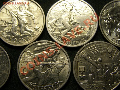 ГОРОДА-ГЕРОИ 7шт !!!10 КОМПЛЕКТОВ ИЗ ОБРАЩЕНИЯ!!! 8.11.10г - 9.JPG