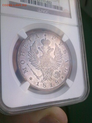 рубль 1818 в слабе NGC MS62 !! до 08.05.2016 в 22:00 - 200420168618