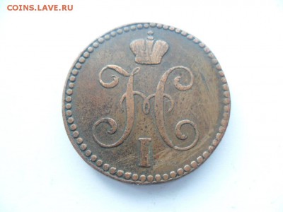 2 коп. 1841 и 1842г. До 08.05.16г. в 22-00 по Москве. - SAM_7724.JPG