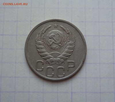 20 копеек 1937 года-Короткий!- До 6.05.2016в 22:00 - 20-37-2