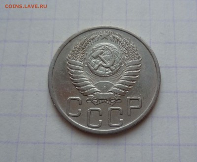 20 копеек 1951 года-Короткий!- До 6.05.2016в 22:00 - 20-51-2