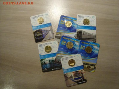 жетоны метро санкт-петербургского двора - DSC08862.JPG
