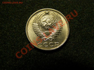 10 КОПЕЕК 1991 год БЕЗ БУКВЫ до 8.11.10год - 14.JPG
