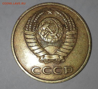 3 копейки 1986 года - 20160505_193508-1
