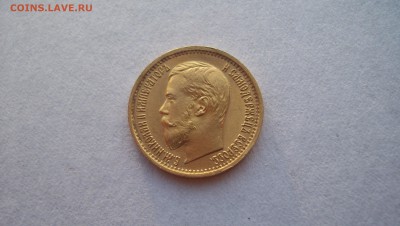 5 рублей 1897 Шикарная монета.Оценка - 100_6325.JPG