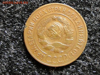 3-КОП.1927.В СОСТОЯНИИ--до.5.5.16-22:00 МСК. - 3-КОП.1927 (1).JPG