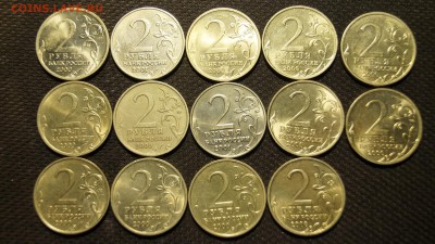 2 РУБЛЬ 2000г ГОРОДА ГЕРОИ+ГАГАРИН 14шт до 7.05.16г - 38.JPG