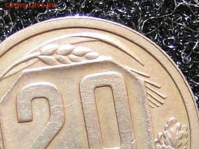 20-КОП.1950 UNC. В КОЛЛЕКЦИЮ.--до.5.5.16-22:00 МСК - DSC06091.JPG