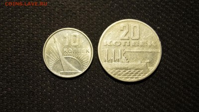 50 ЛЕТ СОВЕТСКОЙ ВЛАСТИ 10-20 КОПЕЕК  до 7.05.16г - 35.JPG