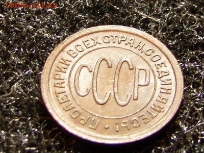 ПОЛ-КОП.1925.UNC. В КОЛЛЕКЦИЮ.--до.5.5.16-22:00 МСК - 1925 ПОЛ-КОП. (2).JPG