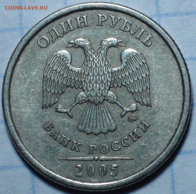 1 рубль 2009 сп немагнитный и другие вопросы от АлексейN - DSC08489.JPG