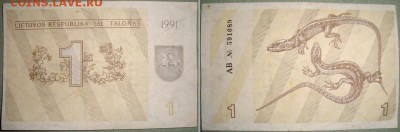Лит-я р-ка.Временные т-ны 1991(1992)г. до 11.05.16г. в 22.00 - 1