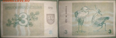 Лит-я р-ка.Временные т-ны 1991(1992)г. до 11.05.16г. в 22.00 - 3