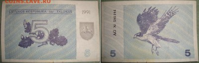 Лит-я р-ка.Временные т-ны 1991(1992)г. до 11.05.16г. в 22.00 - 5