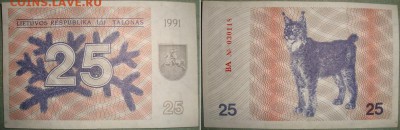 Лит-я р-ка.Временные т-ны 1991(1992)г. до 11.05.16г. в 22.00 - 25