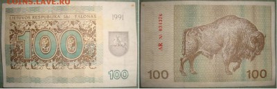 Лит-я р-ка.Временные т-ны 1991(1992)г. до 11.05.16г. в 22.00 - 100