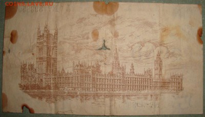 1 фунт 1919 г. Серия - Z. до 11.05.16г. в 22.00 МСК - DSC00445.JPG