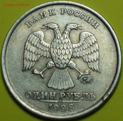 1 рубль 2009 сп немагнитный и другие вопросы от АлексейN - DSC08482.JPG