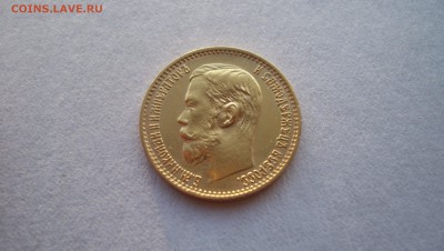 Золотые монеты Николая 2 5 руб,7руб,50к,10 рублей оценка. - 5руб1898 (2).JPG