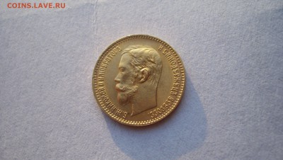 Золотые монеты Николая 2 5 руб,7руб,50к,10 рублей оценка. - 5руб1902 (2).JPG