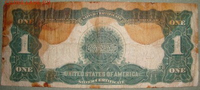 США. 1 доллар 1899г. до 11.05.16г. в 22.00 МСК - DSC00437.JPG