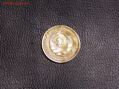 2 копейки 1933г. Короткий аук. - DSCN4862.JPG