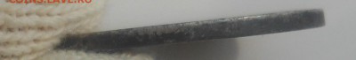 1 рубль 1815 г. не чищенный до 11.05.2016 г. в 23.00 мск - DSCN0379