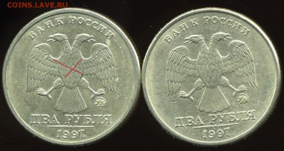 2 РУБЛЯ 1997М шт.1.3А2? - 2р_1997