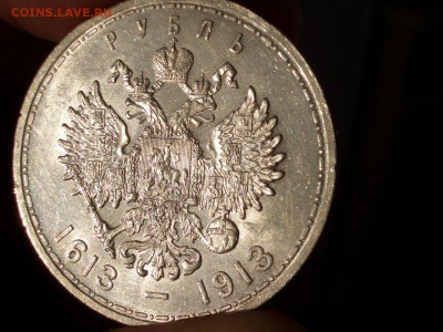 Рубль 300-летие ДР-выпуклый со штемп.- 11.05.2016-22.00 Мск. - 300-let (16).JPG